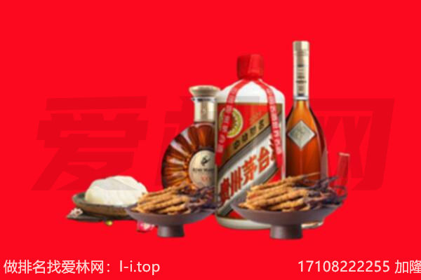 宝鸡市礼品回收.jpg