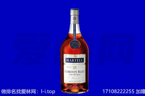 宝鸡市马爹利回收.jpg