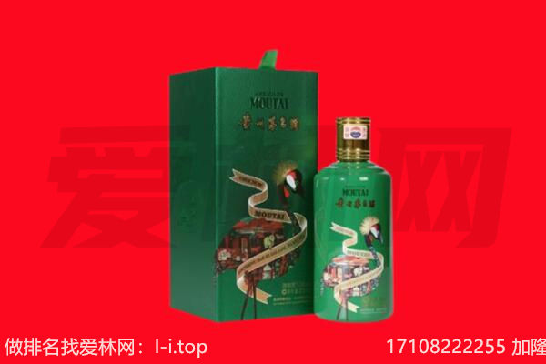宝鸡市回收出口茅台酒.jpg