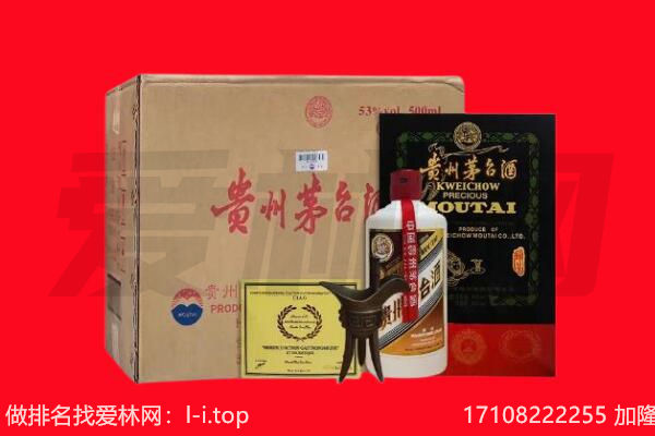 宝鸡市回收茅台酒礼盒空酒瓶.jpg