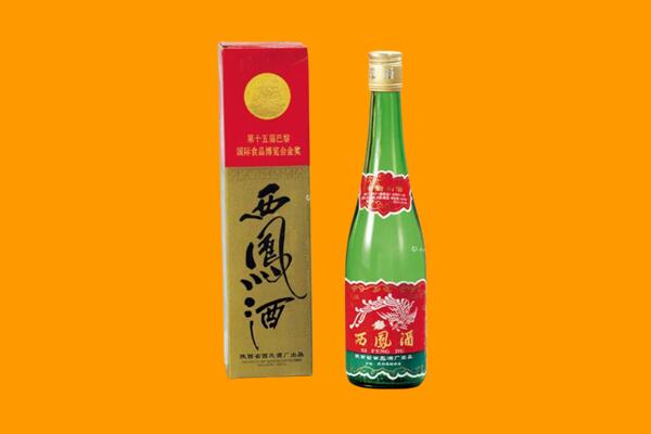 宝鸡市西凤酒回收.jpg