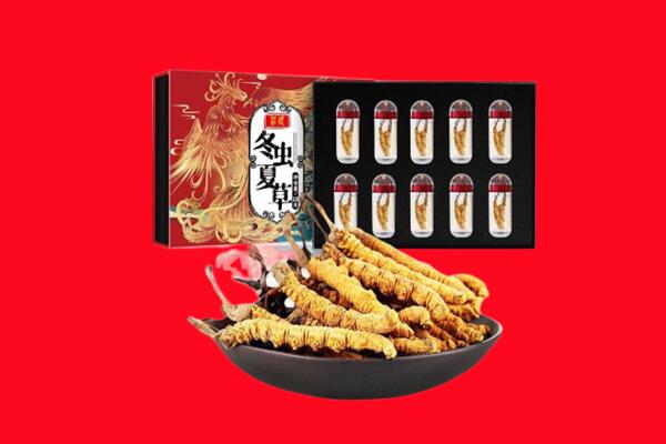 宝鸡市回收虫草